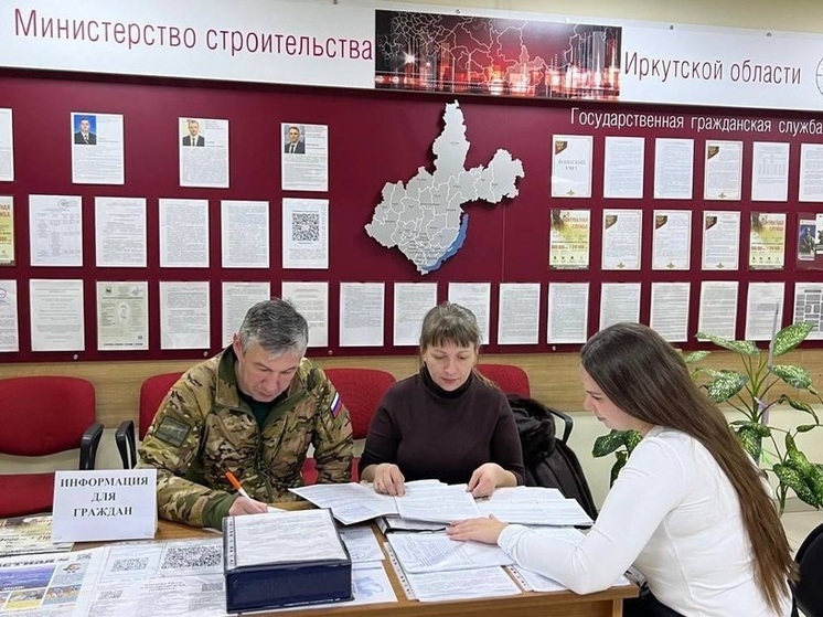 Семь участников СВО в Иркутской области получили выплаты на погашение ипотеки