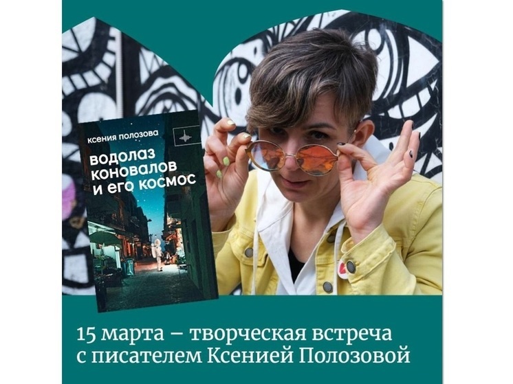 Ростовский кремль станет местом жизни современной литературы