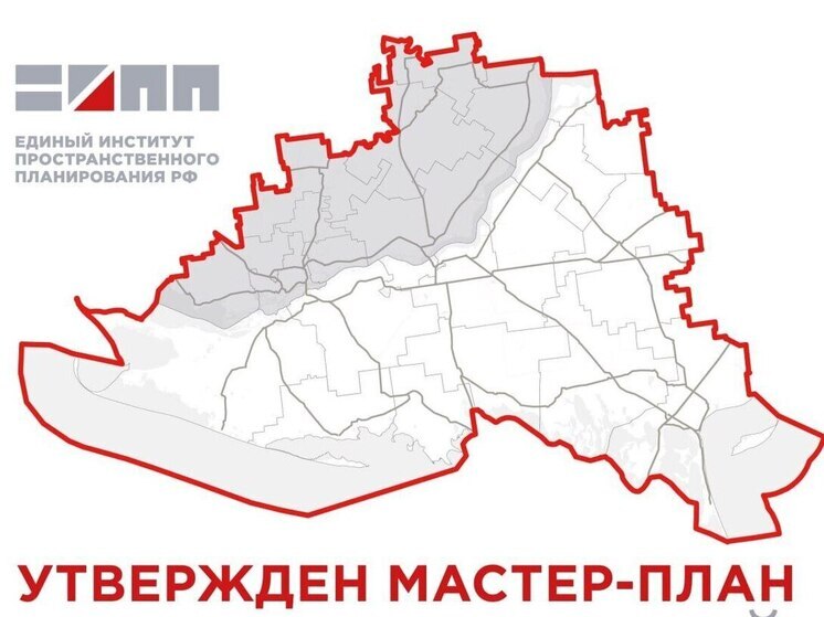 В Херсонской области утвердили Мастер-план развития территории региона