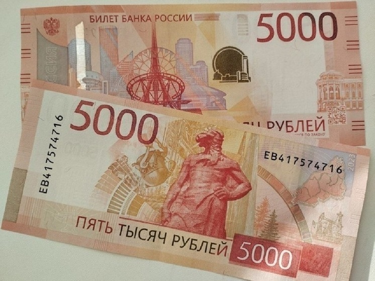 Брянский депутат Иванов снова недоволен – в этот раз его возмутила пропажа крестов с логотипов и банкнот