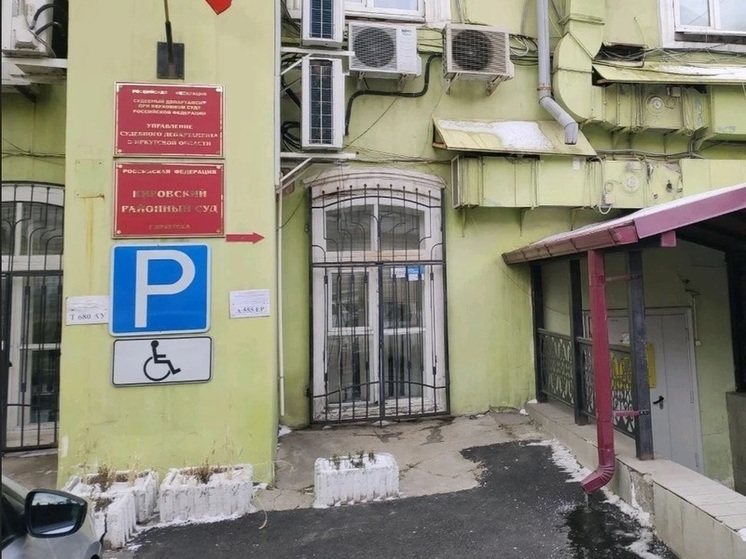 Тулунчанку будут судить за мошенничество с выплатами за жильё после наводнения