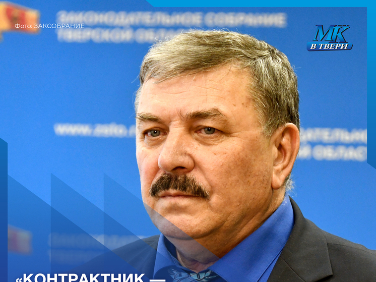  Валерий Шкиль: «Контрактник — это, прежде всего, опыт, бесстрашие, стойкость»