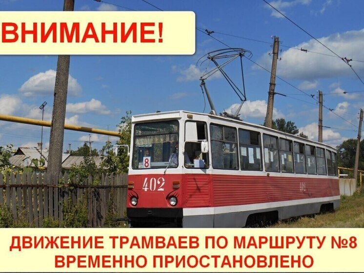 Полный трамвайный маршрут № 8 запустят в Нижнем лишь в конце 2026г.