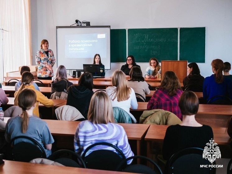 Психологи МЧС провели тренинги со студентами СмолГУ