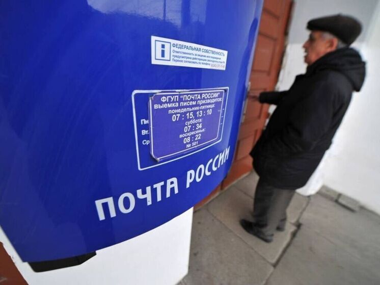 «Единая Россия» проведет Всероссийский конкурс «Земский почтальон»