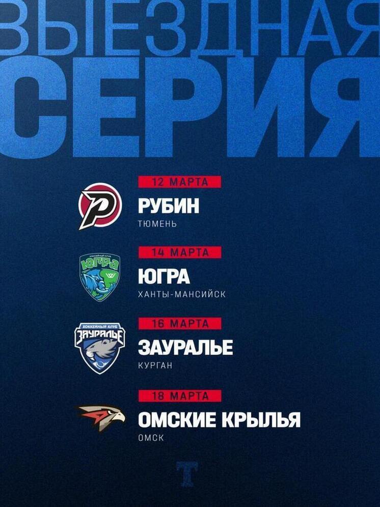 «Торпедо-Горький» начинает последнюю серию игр в «регулярке»