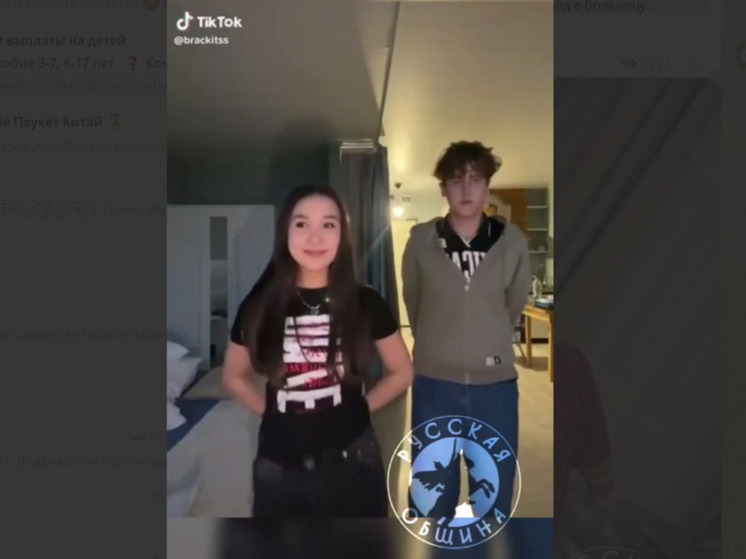 Мужчина пообещал расправиться с подростком из-за видео в TikTok во Владивостоке