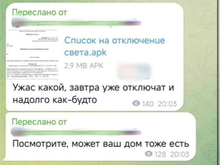 Новая схема мошенничества через ЖКХ заработала в Нижнем Новгороде