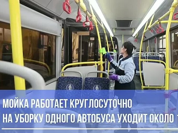 Автобусы в Воронеже ежедневно подвергаются тщательной уборке перед отправкой на линии