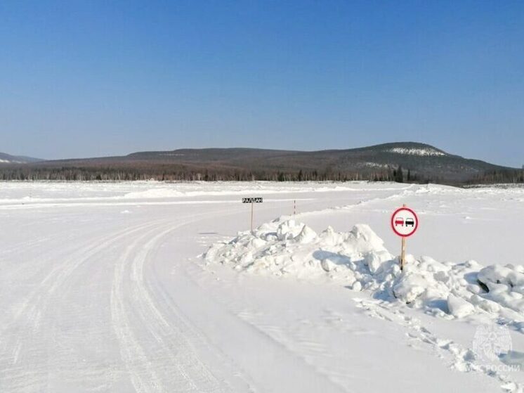 В Якутии открыта ледовая переправа через реку Алдан