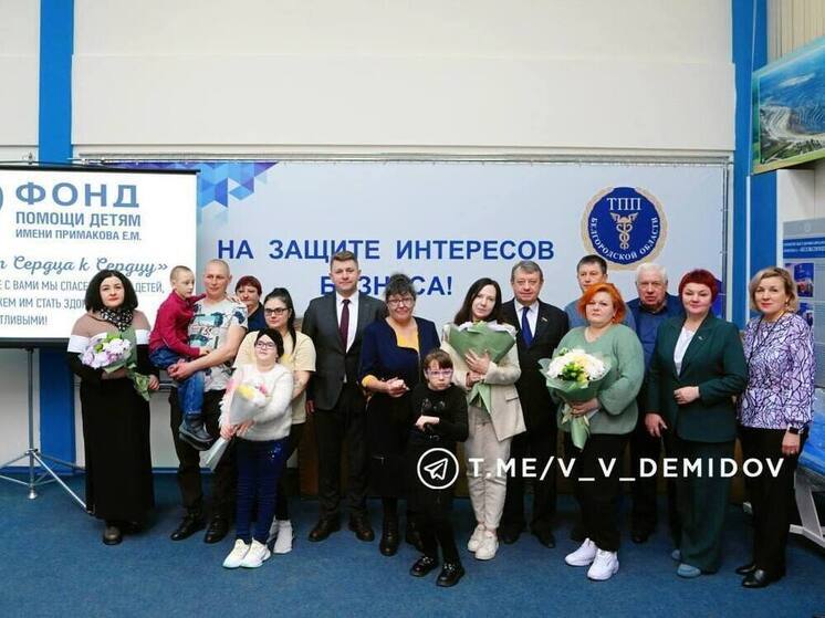 11 семей из Белгорода с детьми-инвалидами получили средства реабилитации