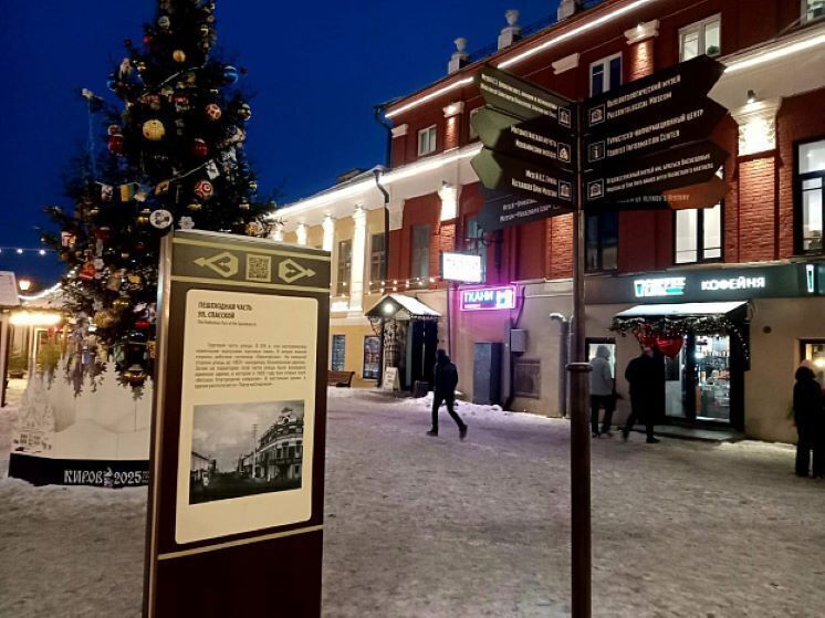 В Кировской области ещё 5 городов получат собственные турмаршруты