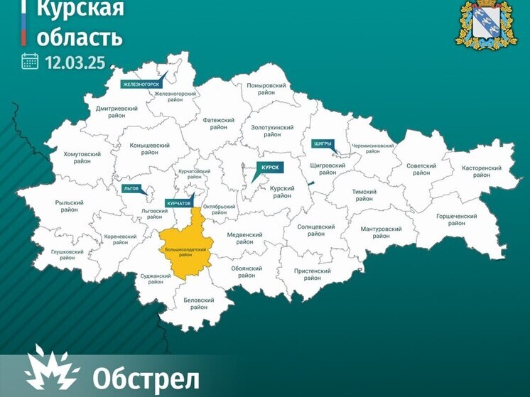 ВСУ атаковали комбикормовый завод в Курской области, четыре человека погибли