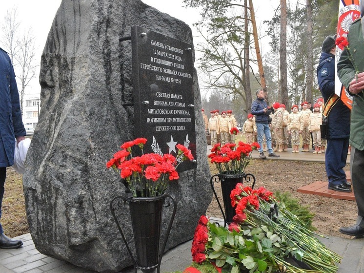 В Твери открыли памятник героическому экипажу Ил-76, потерпевшему крушение год назад