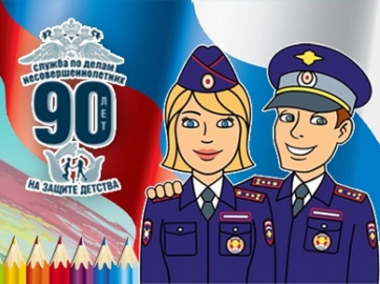 Инспектора по делам несовершеннолетних в НАО увидят глазами детей