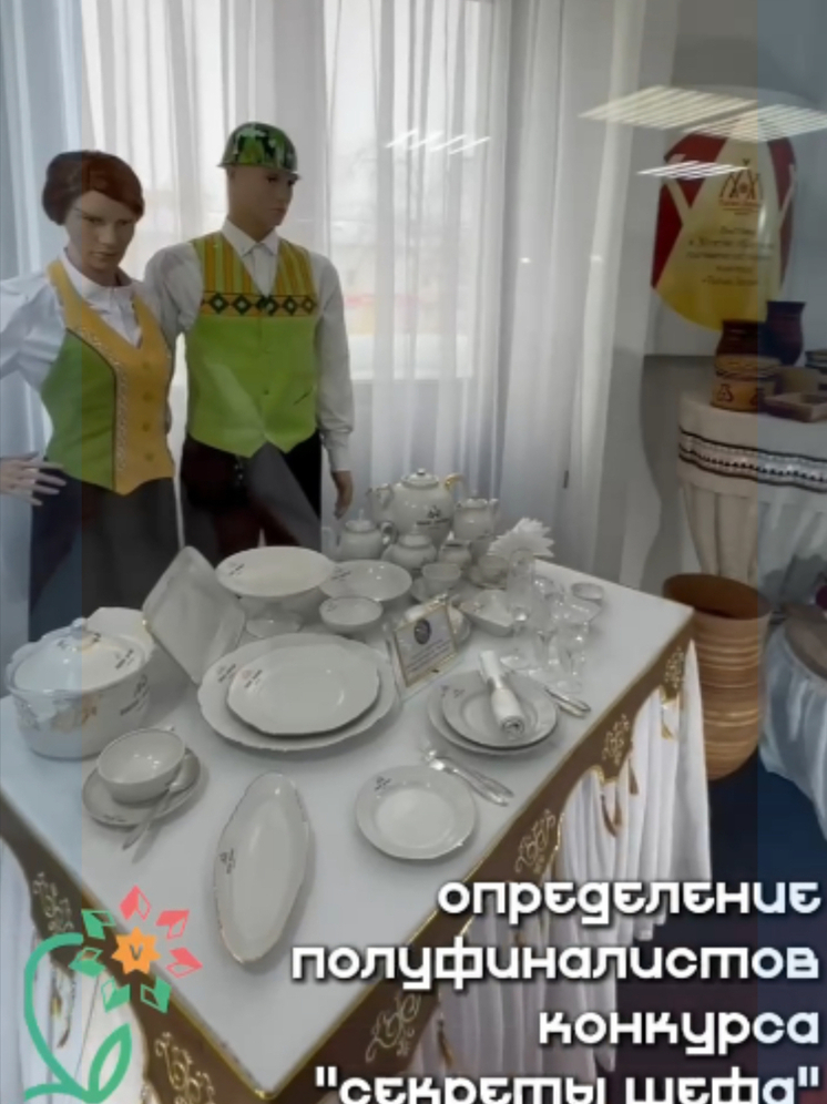 «МУУС УСТАР»: отобраны 12 финалистов кулинарного поединка «Секреты шефа»