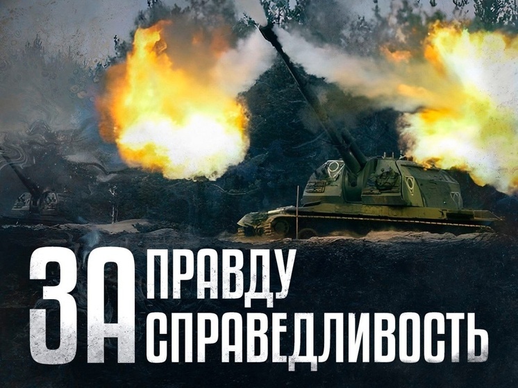 ГВ «Север»: в Курской области освободили от ВСУ слободу Подол и посёлок Меловой