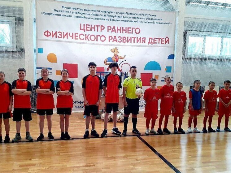 В Чувашии выявили победителей местного этапа турнира по футболу среди детей-сирот