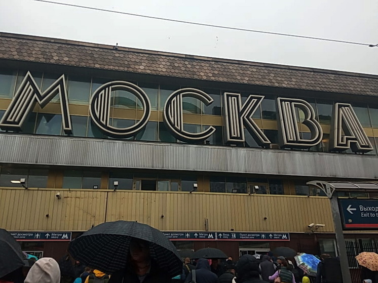 Тишковец: на Москву в пятницу обрушится 9-бальный шторм