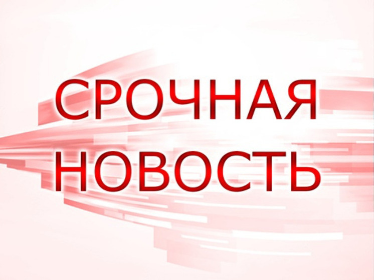 На территории Калужской области сбиты два беспилотника