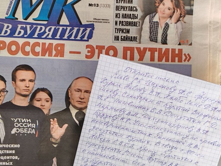 Житель Бурятии обратился к властям с просьбой о помиловании несовершеннолетних заключённых