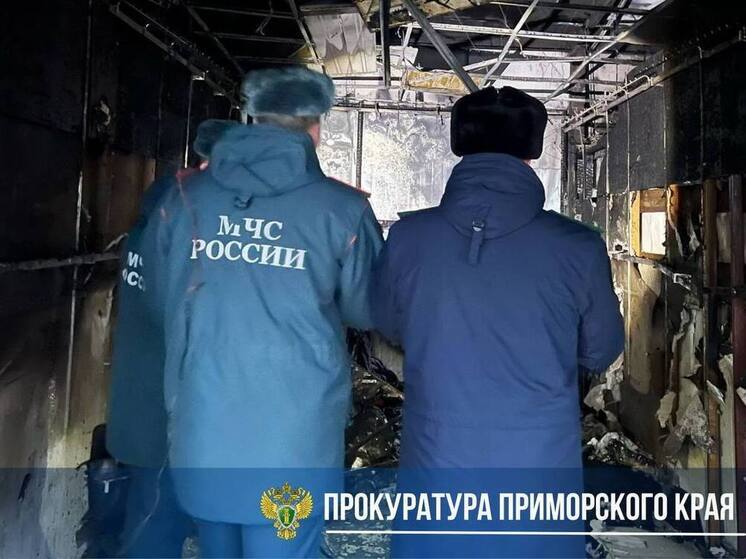 Смертельный пожар в Врангеле: прокуратура раскрыла подробности трагедии