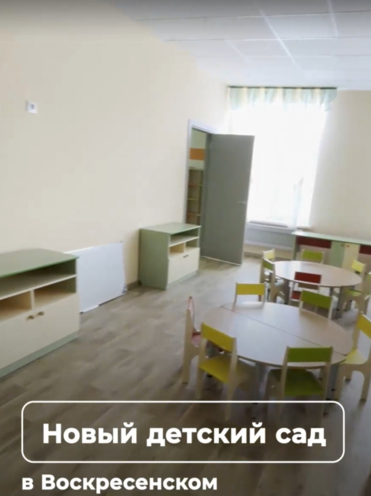 В калужском Воскресенском в апреле откроют новый детский сад