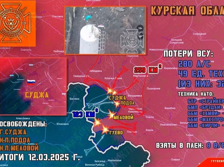 За сутки в Курской области уничтожили 32 единицы бронированной техники ВСУ
