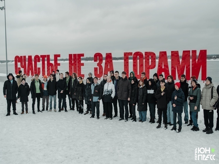 Самарские школьники и студенты борются за победу в финале олимпиады ПФО в Перми