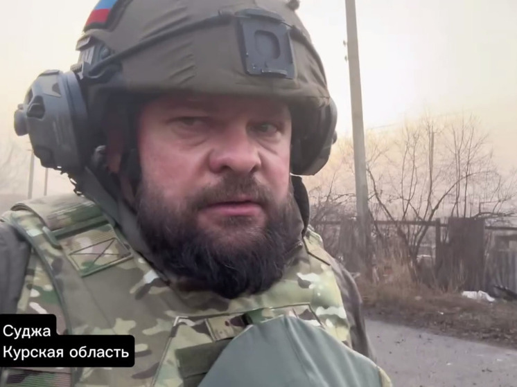 Военкор Поддубный прошёл по улицам освобождённый Суджи, где едва не погиб