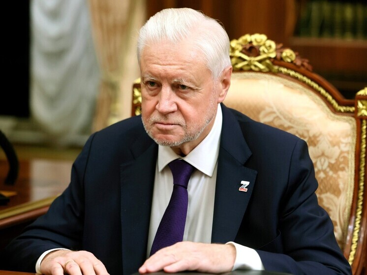 С рабочей поездкой в Новосибирск прилетит политик Сергей Миронов