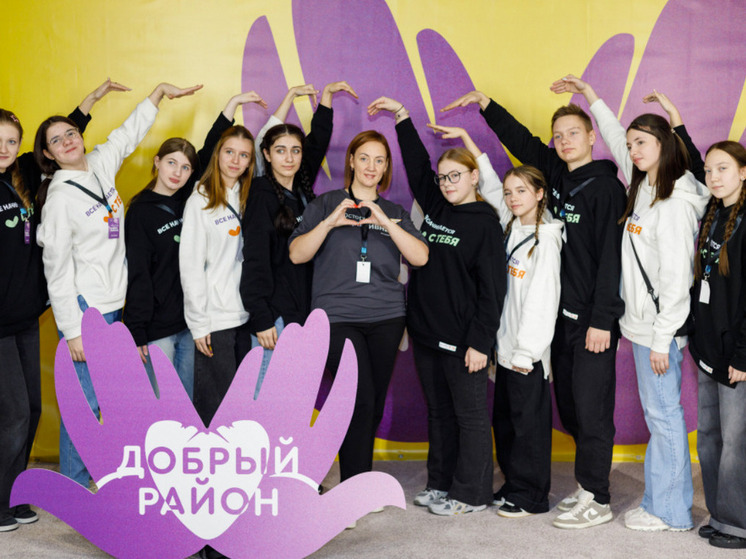 Молодежь Сургутского района научится подавать заявки на форумы