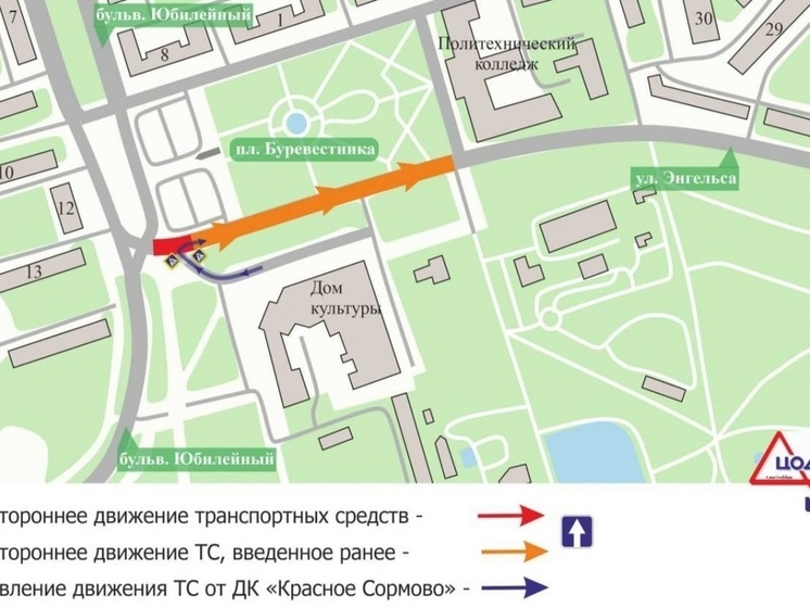 Одностороннее движение продлят вблизи одной из площадей Нижнего