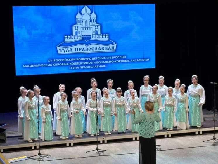 Конкурс “Тула Православная” собрал лучших хоровых исполнителей со всей России
