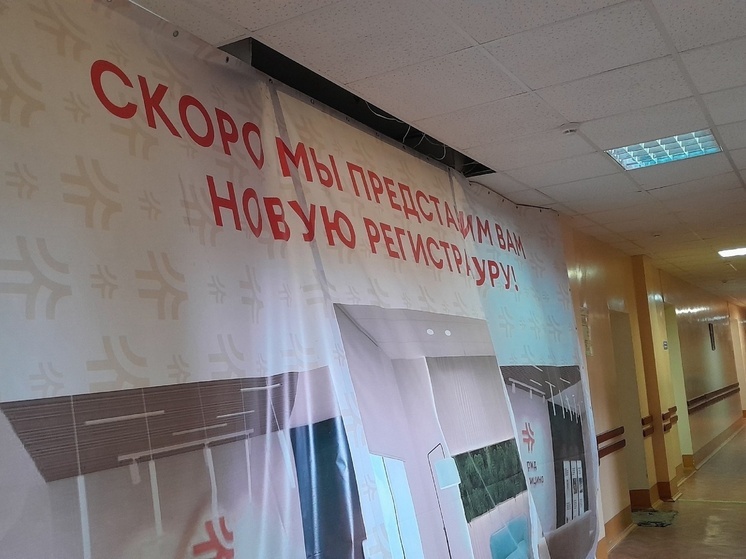 Калужская отделенческая больница имени К.Э.Циолковского обновляет здание стационара