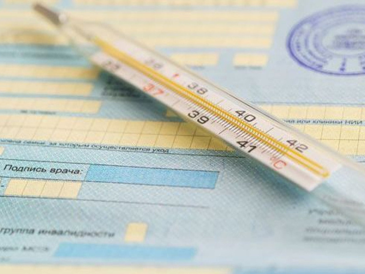 Более 40 тысяч липчан получили пособия по временной нетрудоспособности