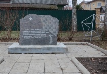 Депутаты Думы Великого Новгорода взяли шефство над мемориалом воинам Третьей Краснознаменной танковой дивизии, которые погибли в боях за Новгород в августе 1941 года