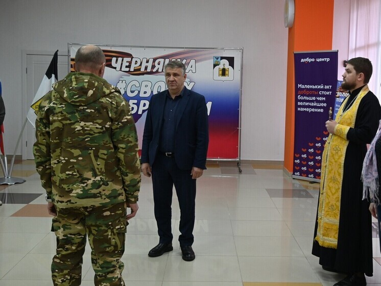 Житель Чернянского района заключил контракт с Минобороны