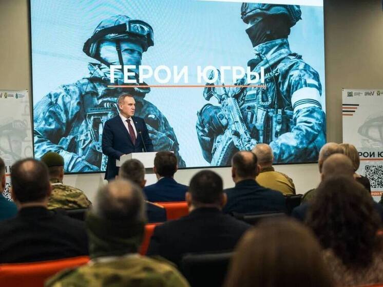 Стартовал образовательный проект «Герои Югры»