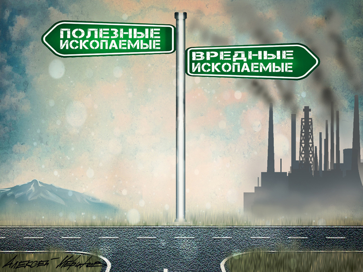 Как спасти планету от экологического бедствия: названы десять конкретных рецептов