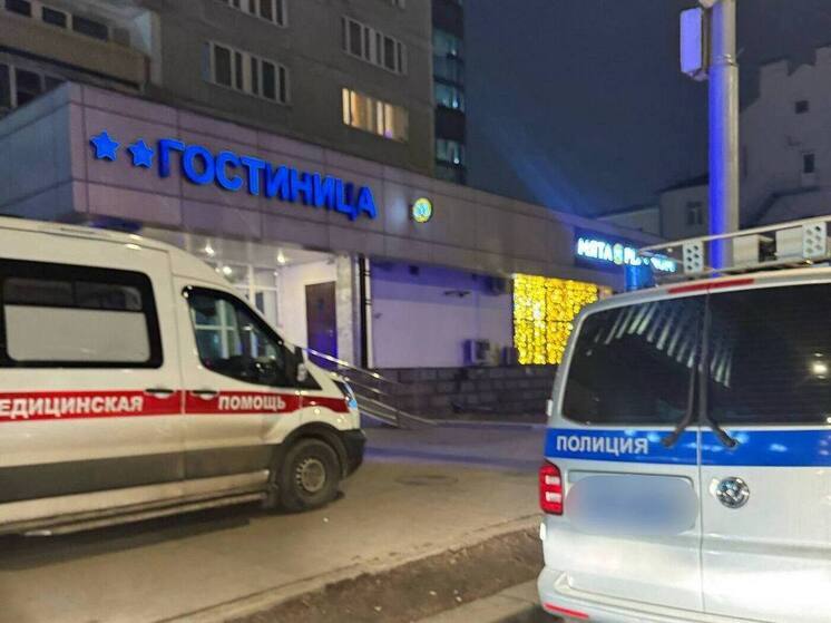 Прокуратура: в отеле в Москве зарезали постояльца
