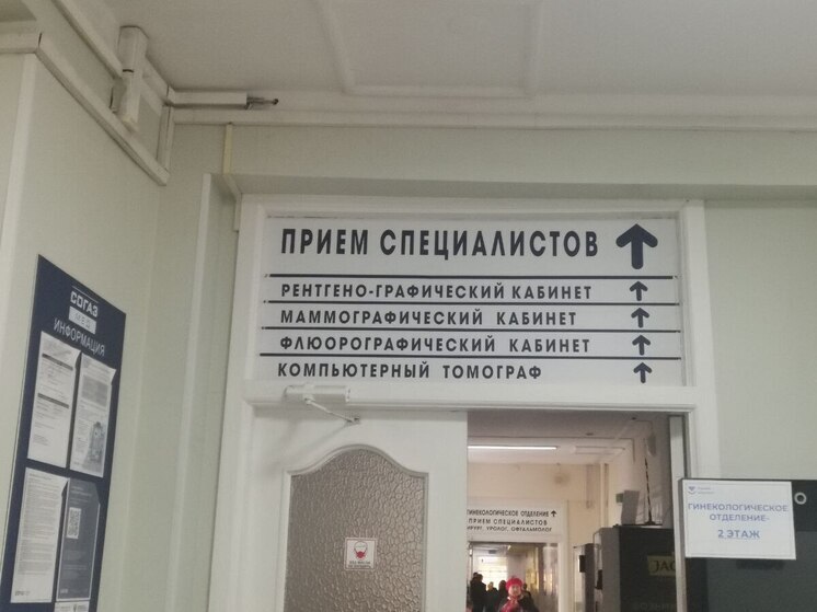 Во Владивостоке более 56 000 человек прошли диспансеризацию