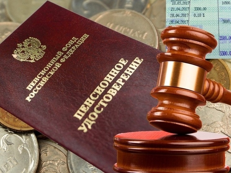 Суд Запорожской области отменил отказ в назначении пенсии для жителя Мелитополя