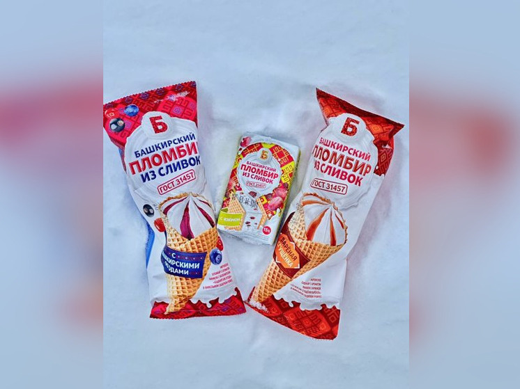 Производитель мороженого из Башкирии нарастил экспорт в Казахстан до 50 тонн