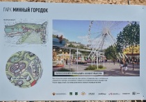 Парк Минного городка во Владивостоке в советское время был местом притяжения горожан всех возрастов — каждый находил здесь себе занятие по душе