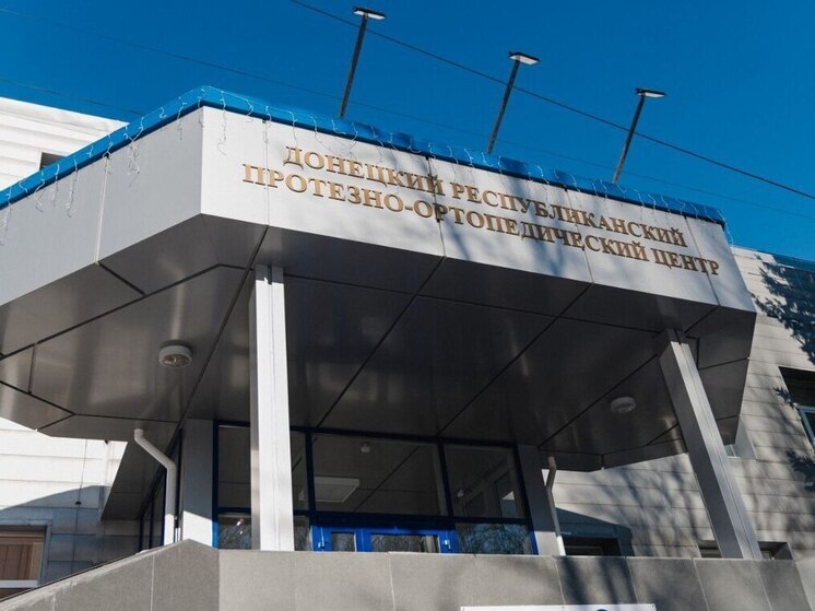Протезный центр ДНР получил спецтранспорт