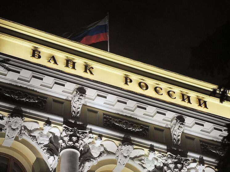 В ЦБ заявили о наличии предпосылок к снижению уровня инфляции