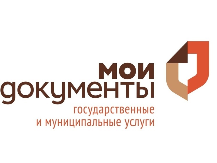 Как получить удостоверение многодетной семьи в Пензенской области?