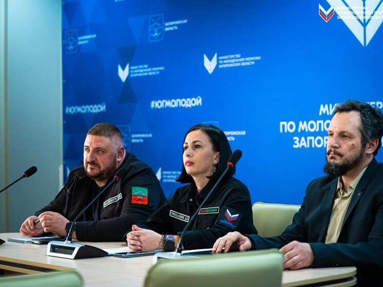 В рамках проекта «Россия без границ» состоялся телемост между представителями Запорожской и Херсонской областей.