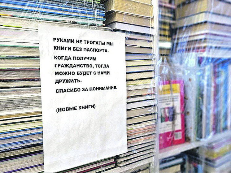 Библиотеки Запорожской области получат 50 миллионов рублей
